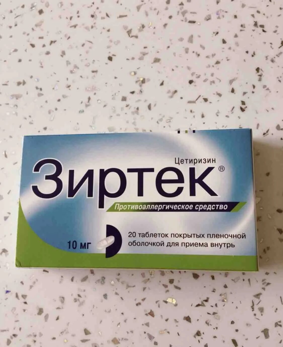 Лучшие препараты от аллергии последнего. Препараты против аллергии зиртек. против аллергии таблетки зиртек. таблетки от аллергии zyrtec.