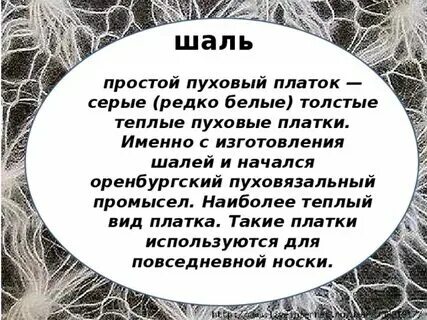 Текст косынка алая