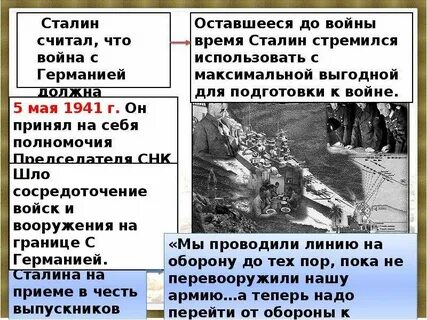 Тест начало великой отечественной