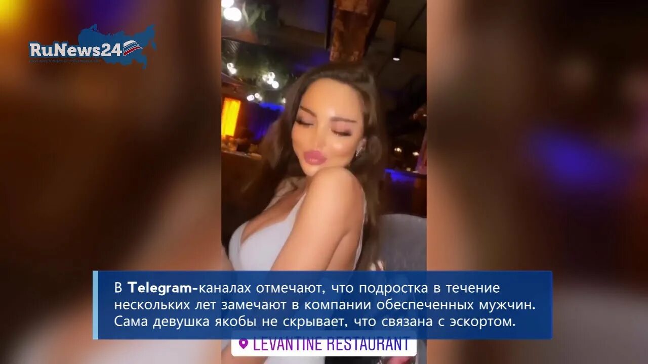 Эскортница с павлом