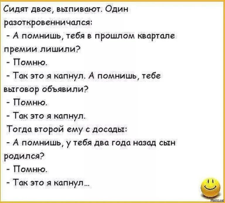 Я не помню его название