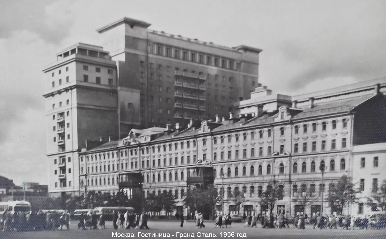 16 40 по москве. Москва 40е. Москва в 40-е годы. 1956 Гостиница. Москва в 40-е годы фото.