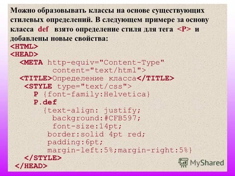 Определение источников комплектования. Где взять определение. Где взять определение. Получение информации. Где взять определение.