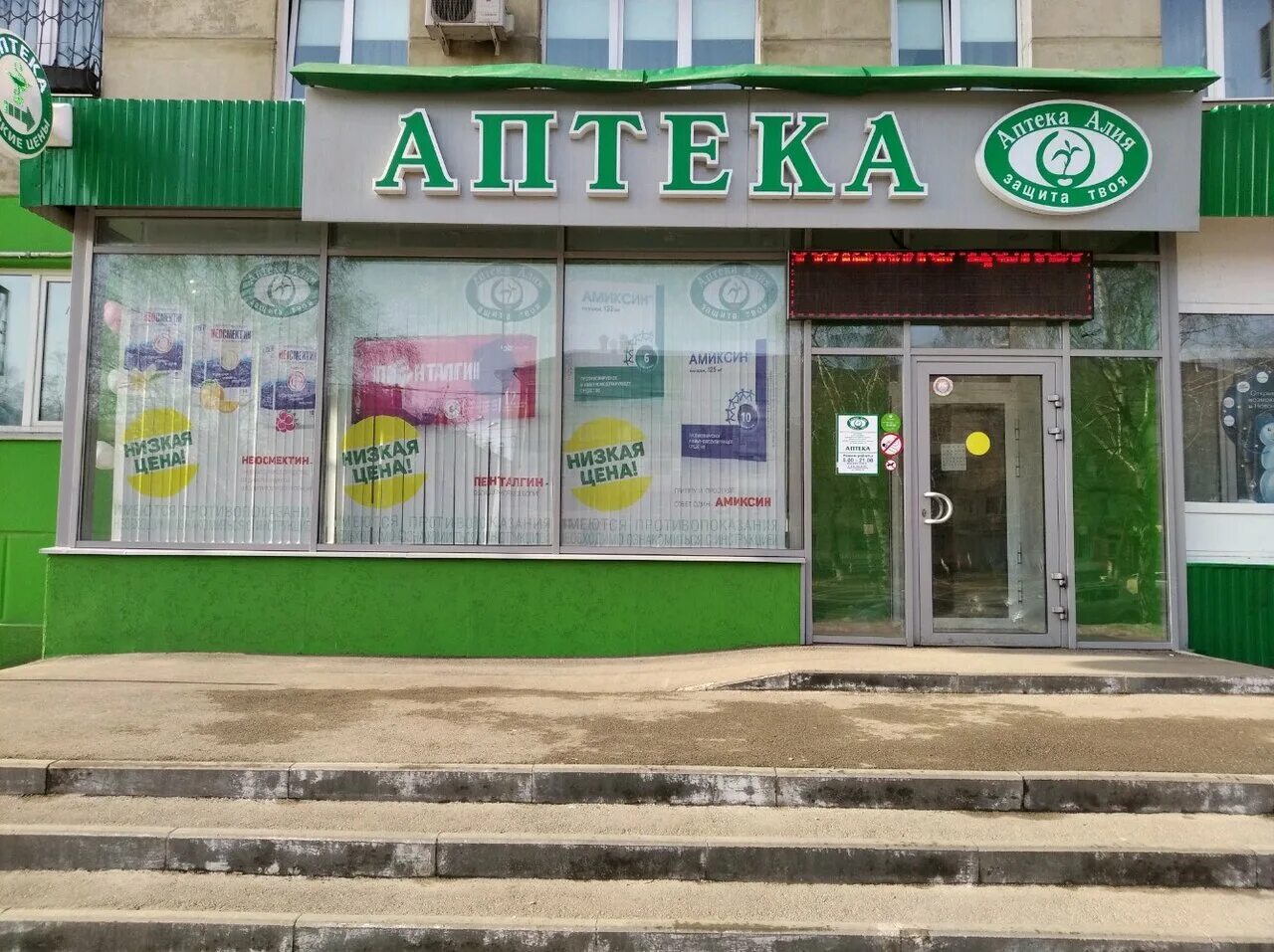 Самара, ул. 22 партсъезда 182. Улица 22 партсъезда нижний новгород. 22 партсъезда 18. 22 партсъезда 2 самара.