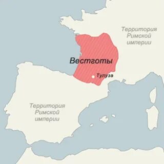 Вестготское королевство