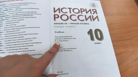 История 9 класс 2023 год