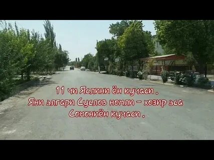 Погода в гулякандозе