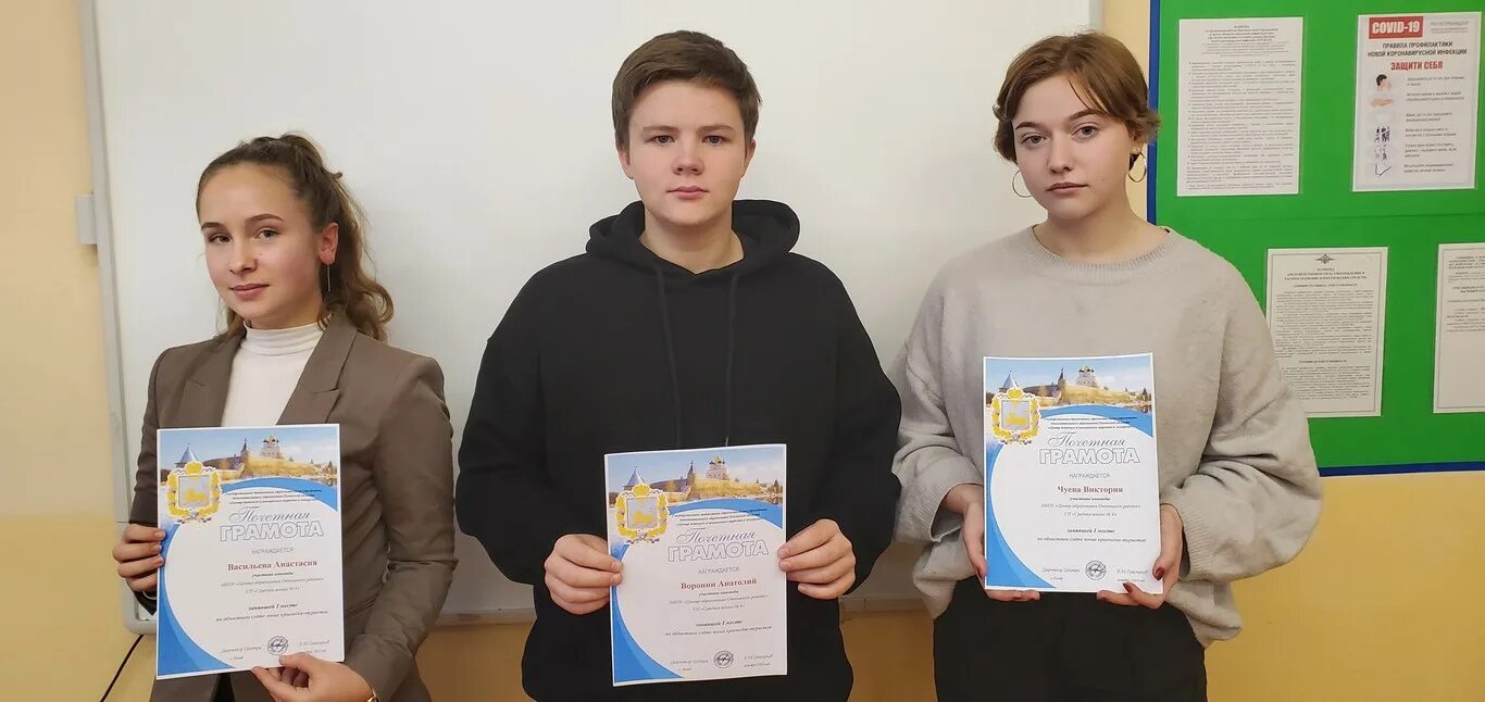 юный краевед ахтубинска. краеведы девиз. юный краевед эмблема. команда краеведения. эмблема клуба юный краевед.