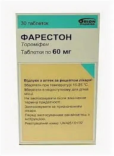 Фарестон 60 мг. Фарестон табл. 20мг n30. Фарестон 0,06 n60 табл.