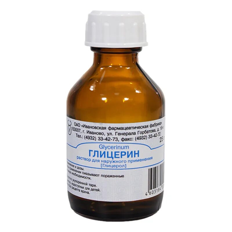 Сырье глицерина