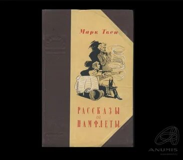 Как я редактировал сельскохозяйственную газету