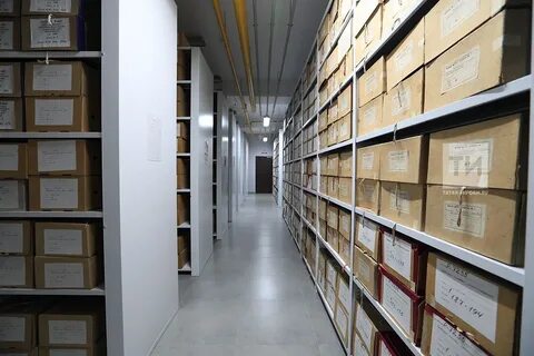 Государственный городской архив