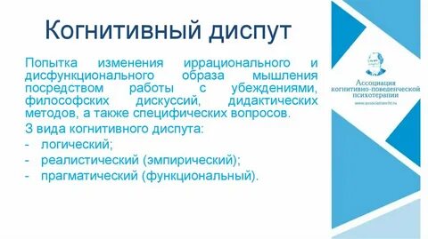 Курс кпт