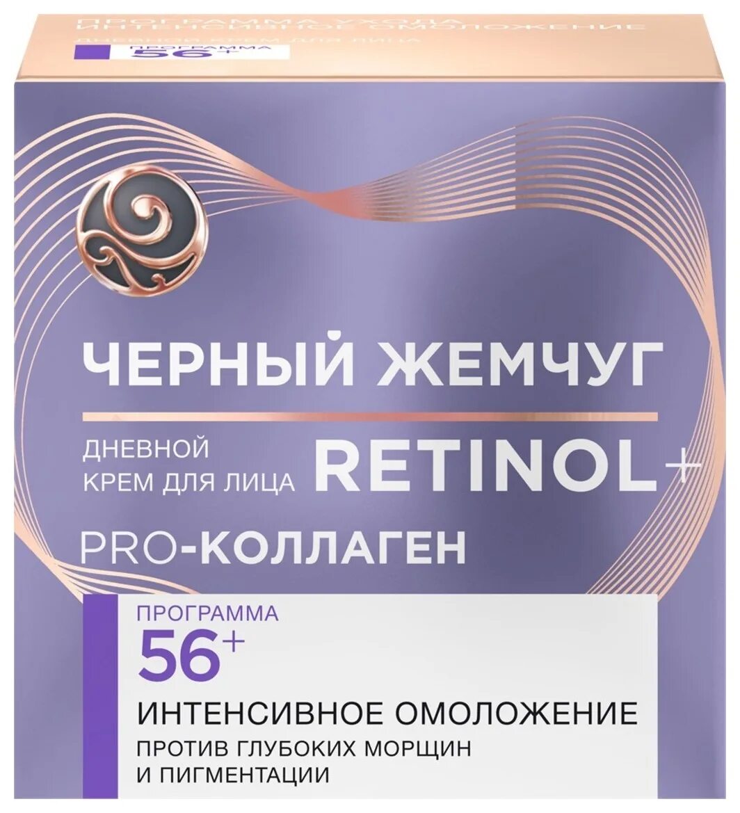 Черный жемчуг лифтинг эффект для какого возраста. Крем для лица черный жемчуг 60+. черный жемчуг дневной крем против морщин 56+. чёрный жемчуг крем для лица 56+. черный жемчуг дневной 36+.