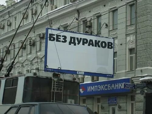 Я всех любил без дураков. Цитаты про агрессию и злость. Я всех любил без дураков. Смешные высказывания про дураков. Я всех любил без дураков.