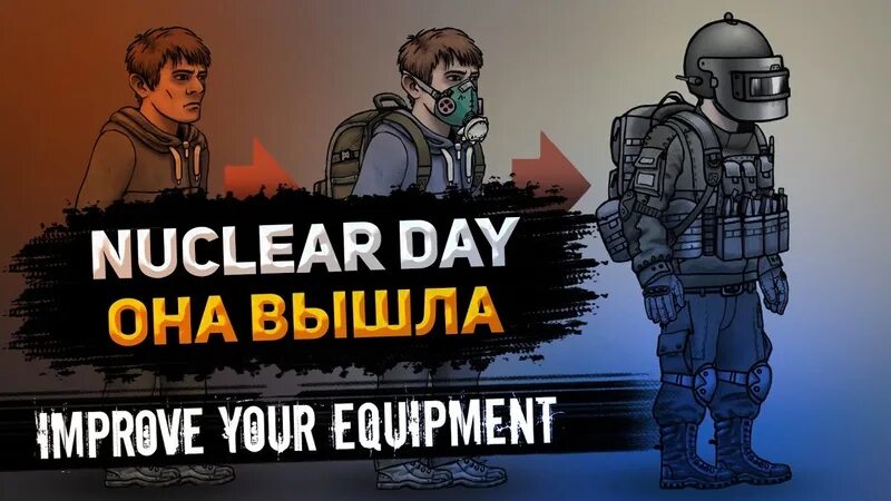 Нуклер Дэй. Nuclear Day мод. Nuclear Day игрушки. Nuclear Day карта.