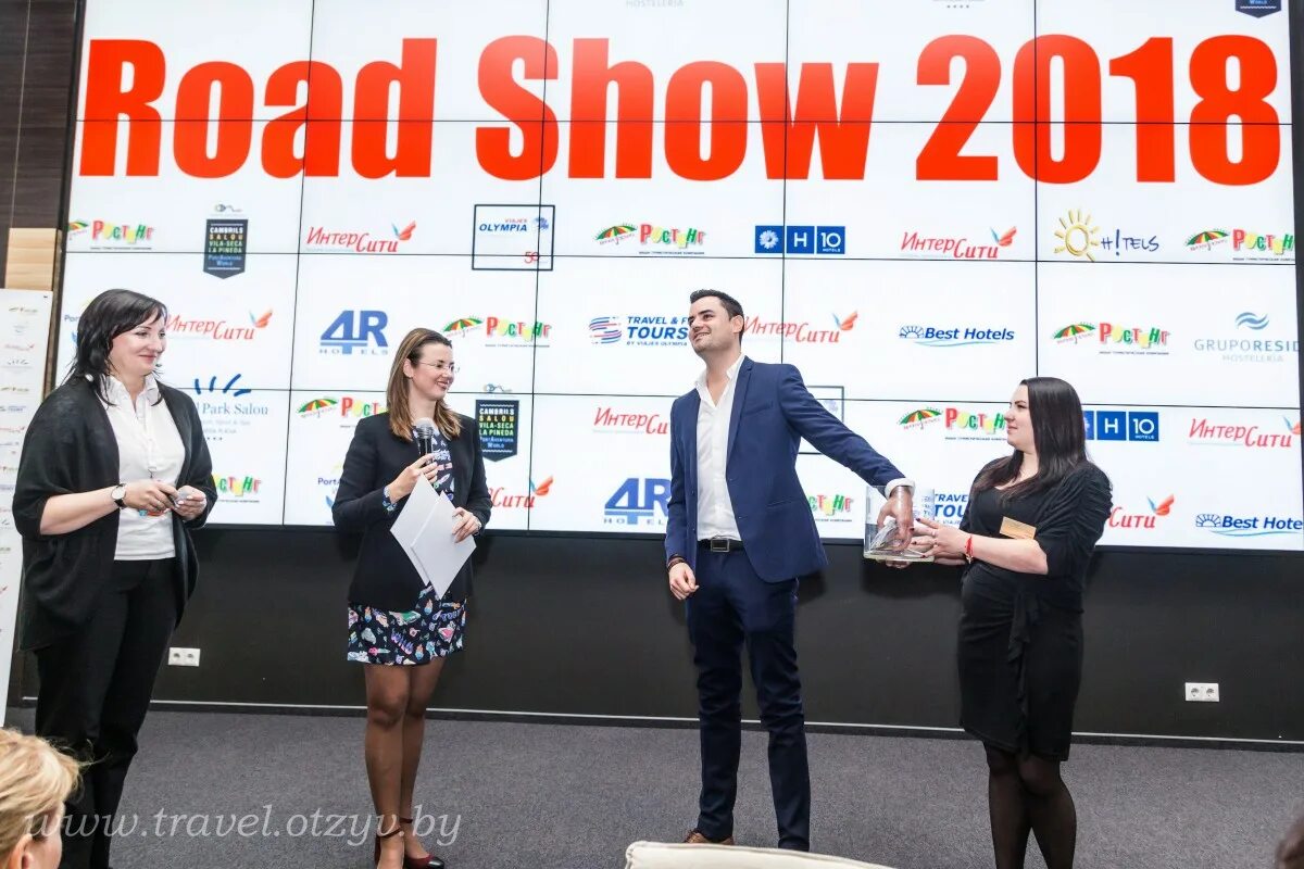 Роуд шоу. Роад шоу. Road show что это в туризме. Цифровое роуд шоу. Дорожное шоу.