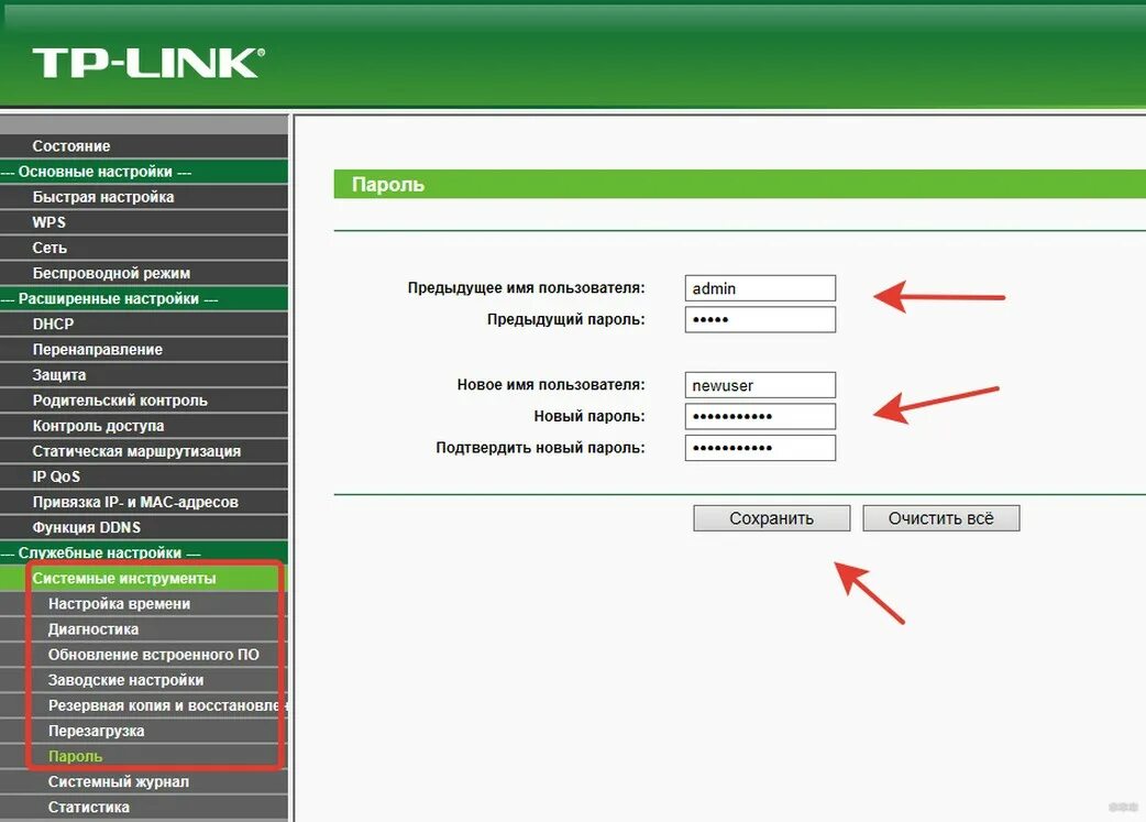 Админ панель роутера. Wi-Fi роутер TP-link TL-wr720n. Пароль от роутера TP link_d186. Веб-Интерфейс роутера TP-link. Роутер TP link TL wr720n.