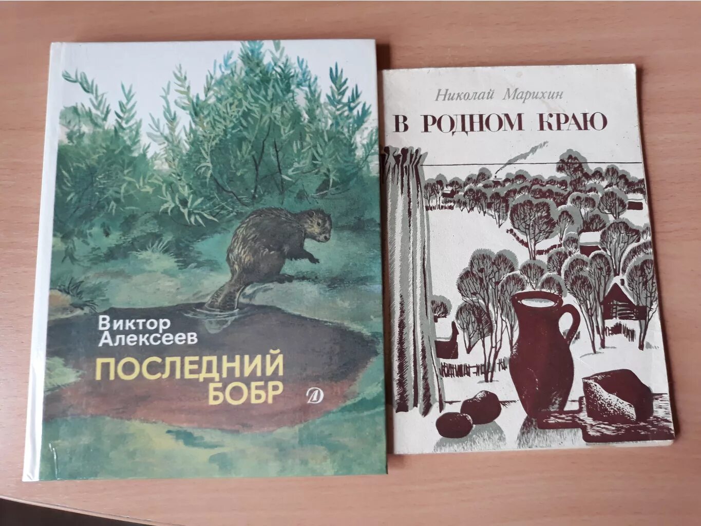 Книги родные страницы. Детские книги СССР. Детские книжки СССР. Советские книги про школьников. Книга родной край СССР.