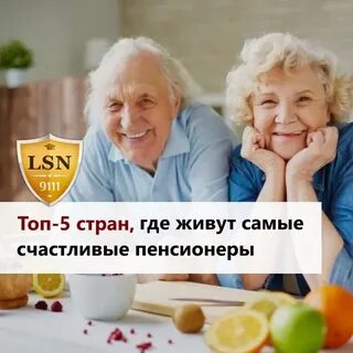 В нем живут самые разные