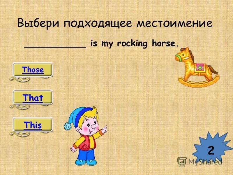 Установите подходящее местоимение. Установите подходящее местоимение. Possessive pronouns перевод. Subject pronouns в английском. Prepositional object.