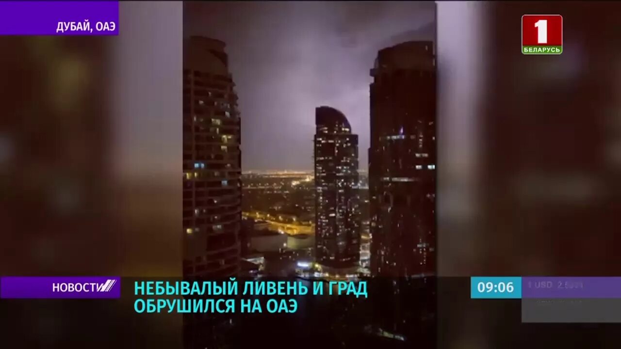 Град в оаэ. Дубай наводнение 2020. Ливень в Дубае. Ураган в Дубае.