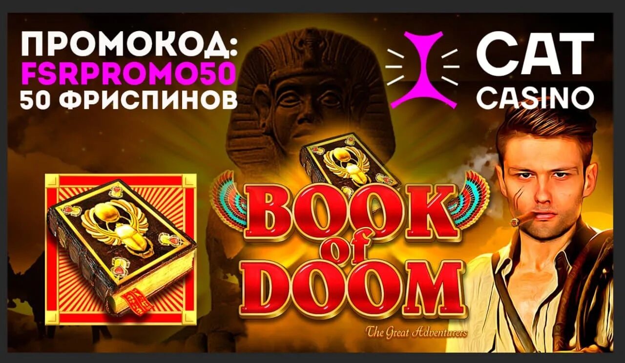 Cat Casino казино. Промокод Cat Casino бездепозитный. Cat Casino бонус. Cat casino рабочее зеркало сегодня кетказиногейм сайт