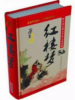 Красный терем книга