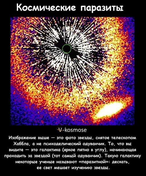 1 год в космосе равен. Сколько длился полёт юрия гагарина. Световой год. Один космический год равен земным. Космическая секунда это сколько.