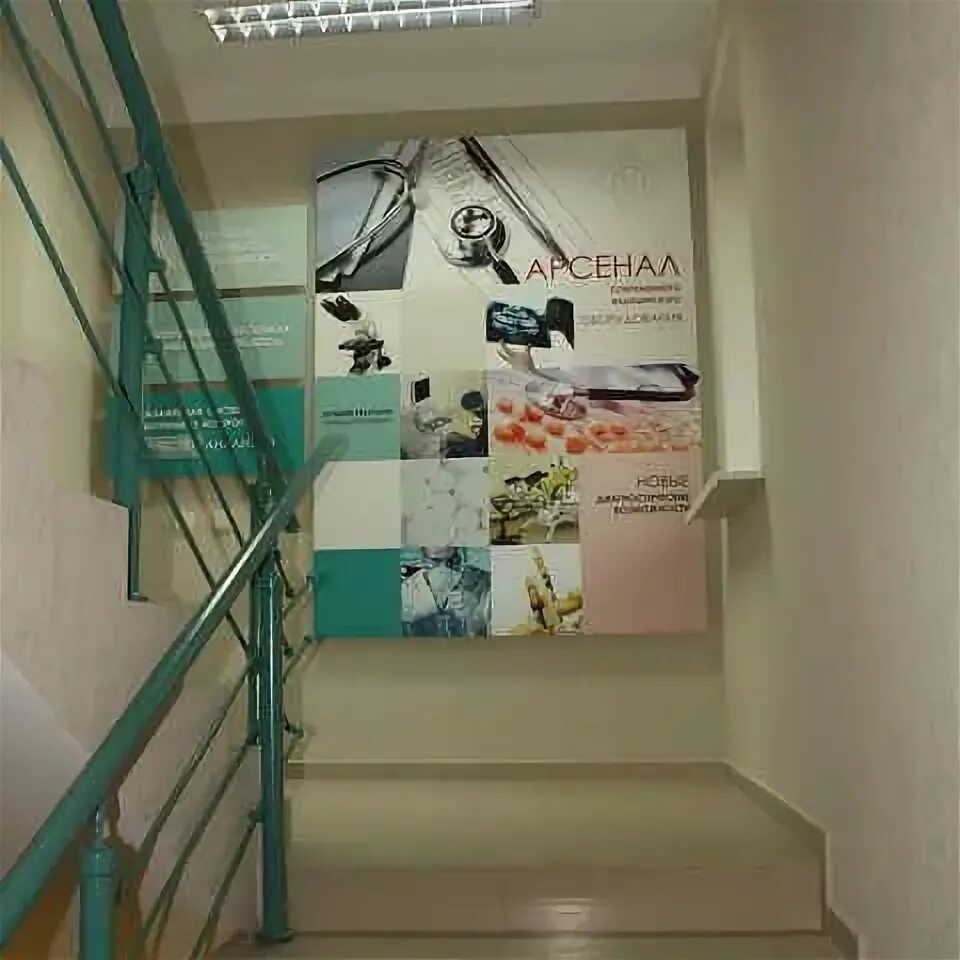 Спортивный центр экватор. Экватор в лиде. Стоматология экватор, зенит. Медцентр экватор. Сколько стоит кардиолог пройти в экваторе в лиде.