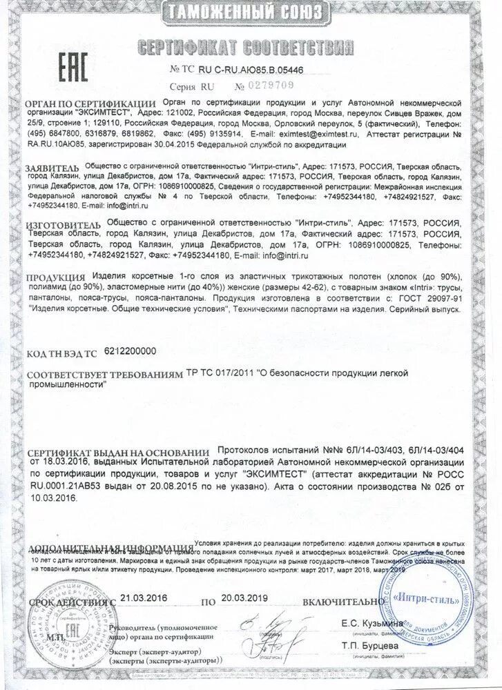 Продается ли сертификат. Продается ли сертификат