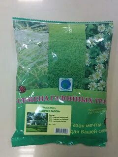 Трава нн