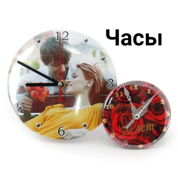 За встреч закатными часами 8 букв