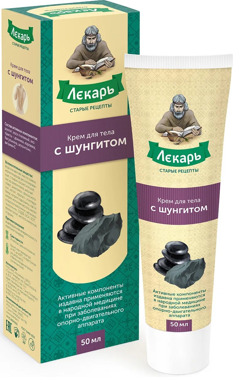 Лекарь крем д/тела с шунгитом 75мл (0346). Лекарь крем для тела с бадягой 75. Лекарь крем для тела 75мл шунгит. Губернский лекарь мурманск. Лекарь крем для тела обезболивающий с шунгитом.