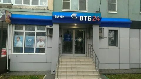 Банк втб тула график работы