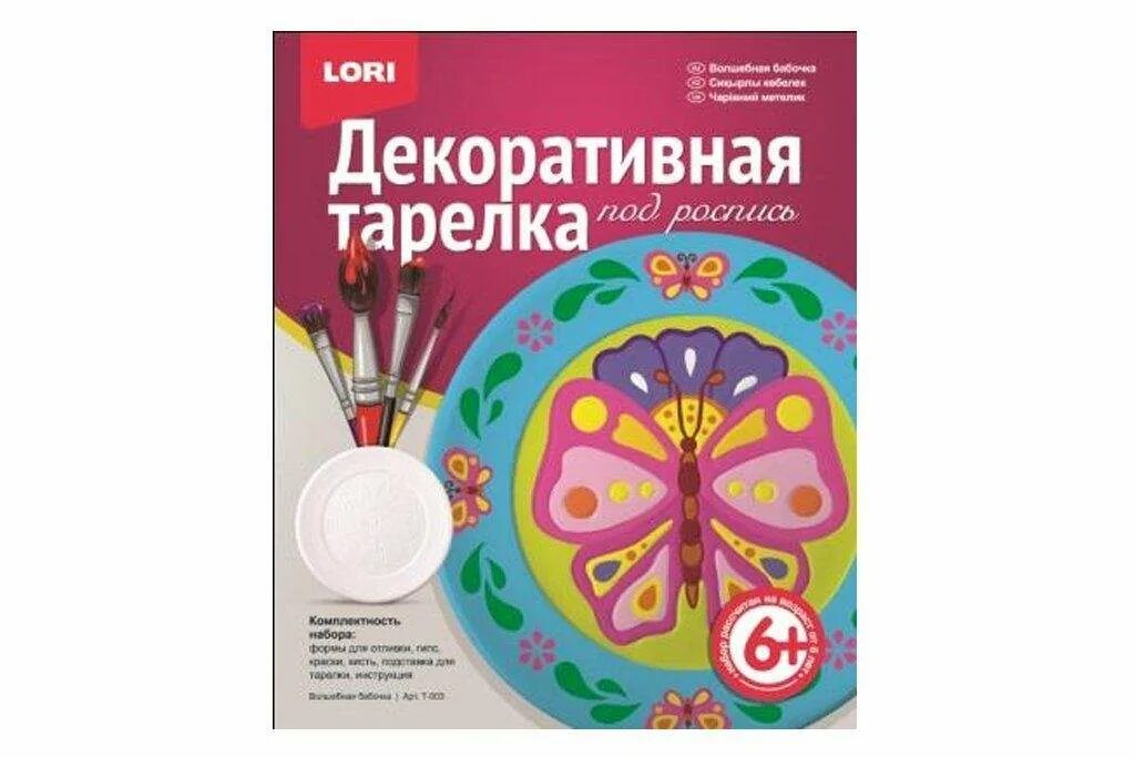 Лори оптом