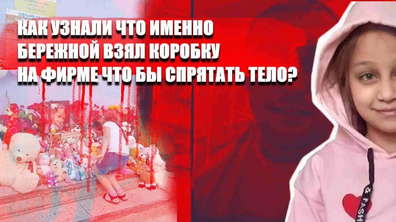 Что сделал бережной. Что сделал бережной. Что сделал бережной. Что сделал бережной. Что сделал бережной.