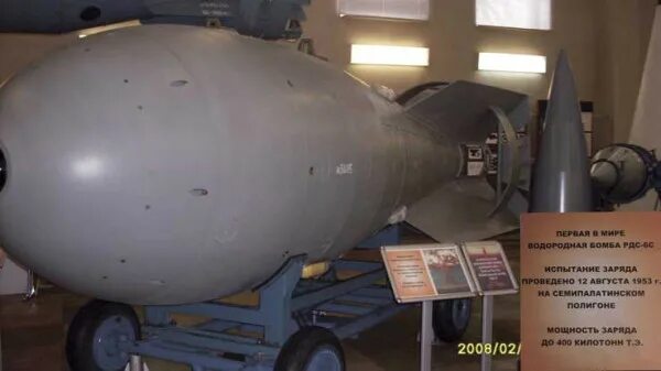 Первая водородная бомба 1953. Водородная бомба Сахарова 1953. Первая водородная бомба в СССР. Советская водородная бомба 1953 Сахаров. Создание первой водородной бомбы
