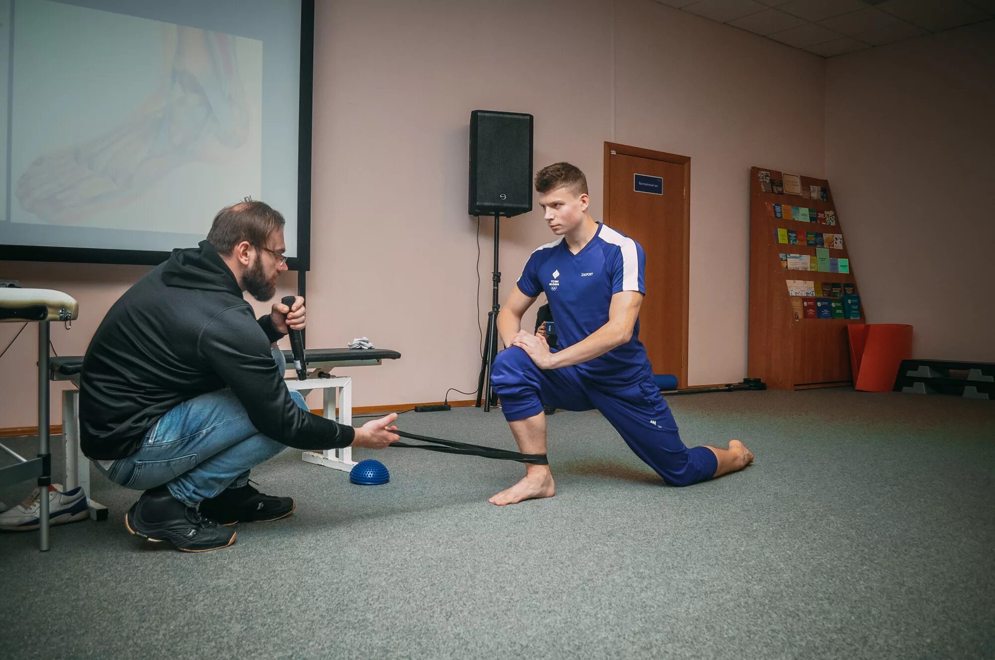 Спортивный семинар. Спортивные профессии. Семинар спорт. Психолог и спортсмен. Семинар спортивный