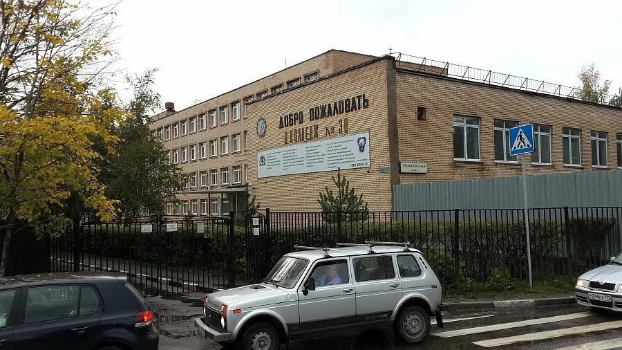 Раменский дорожно-строительный техникум. Московский строительный колледж. Московский строительный колледж. Спо москва. Строительный техникум чебоксары московский проспект.