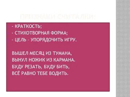 Вышел месяц