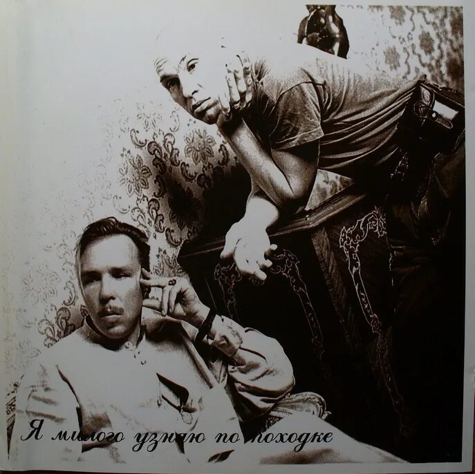 Не парься. А суку братан по походке. Блатные гопники. Скоробогатый гопник. Соблазнительный мужчина.