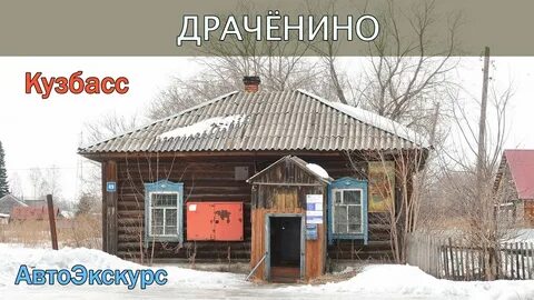 Погода в драченино
