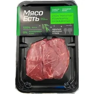 Стейки мясо есть отзывы