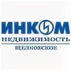 Инком оценка