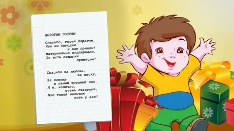 Стихи сочиненные детьми