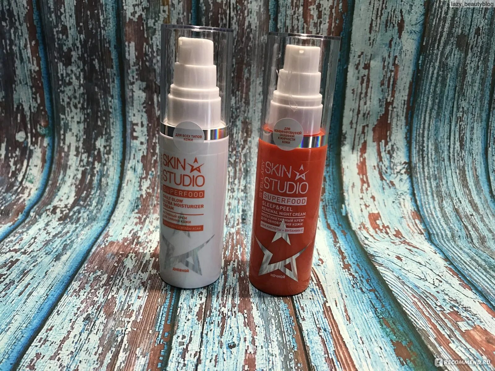 Stellary skin studio ageless лифт крем дневной для лица. Сыворотка скин студио. Скин студио стеллари капли. Набор от стеллари skin studio. Стеллари скин студио суперфуд масло для лица интенсивное питание.