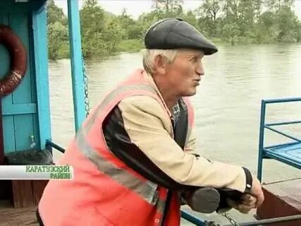 Седой паромщик