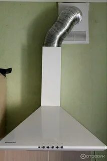 Отвод для вытяжки