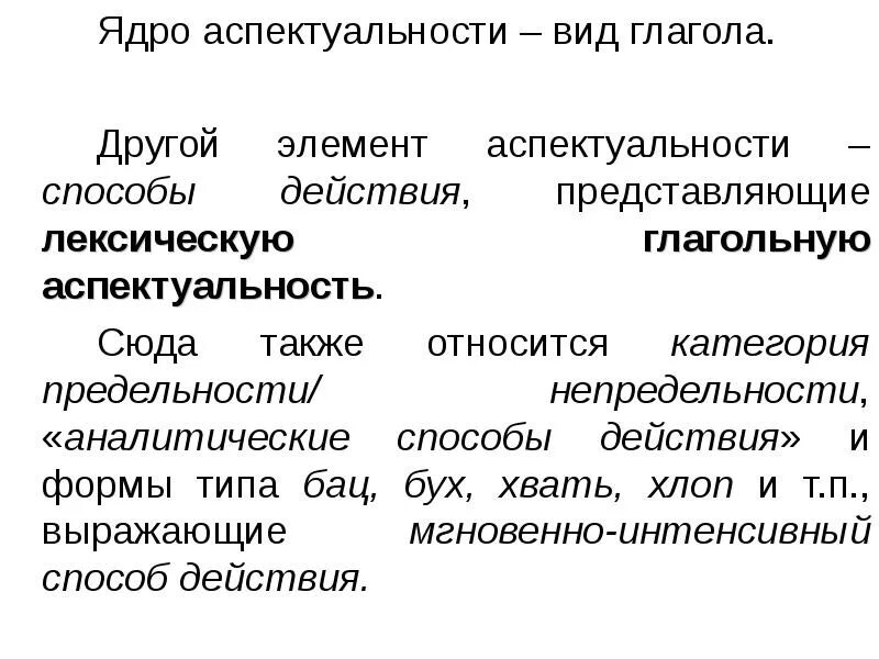 Сюда также относится. Также слитное и раздельное написание правило. Рассказ о феодосии. Сюда также относится. Сюда также относится.
